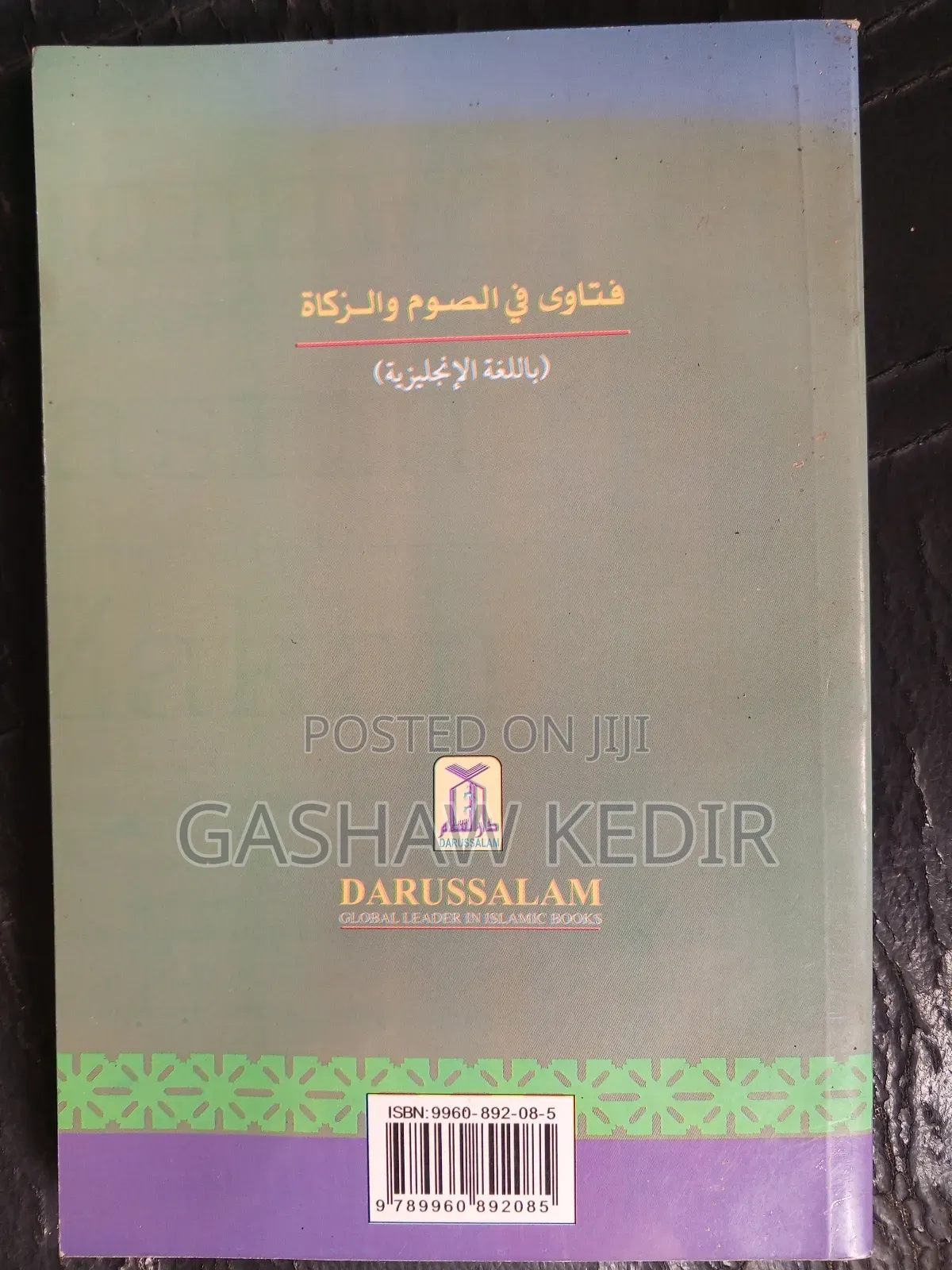 Fatawa Regarding Fasting and Zakah