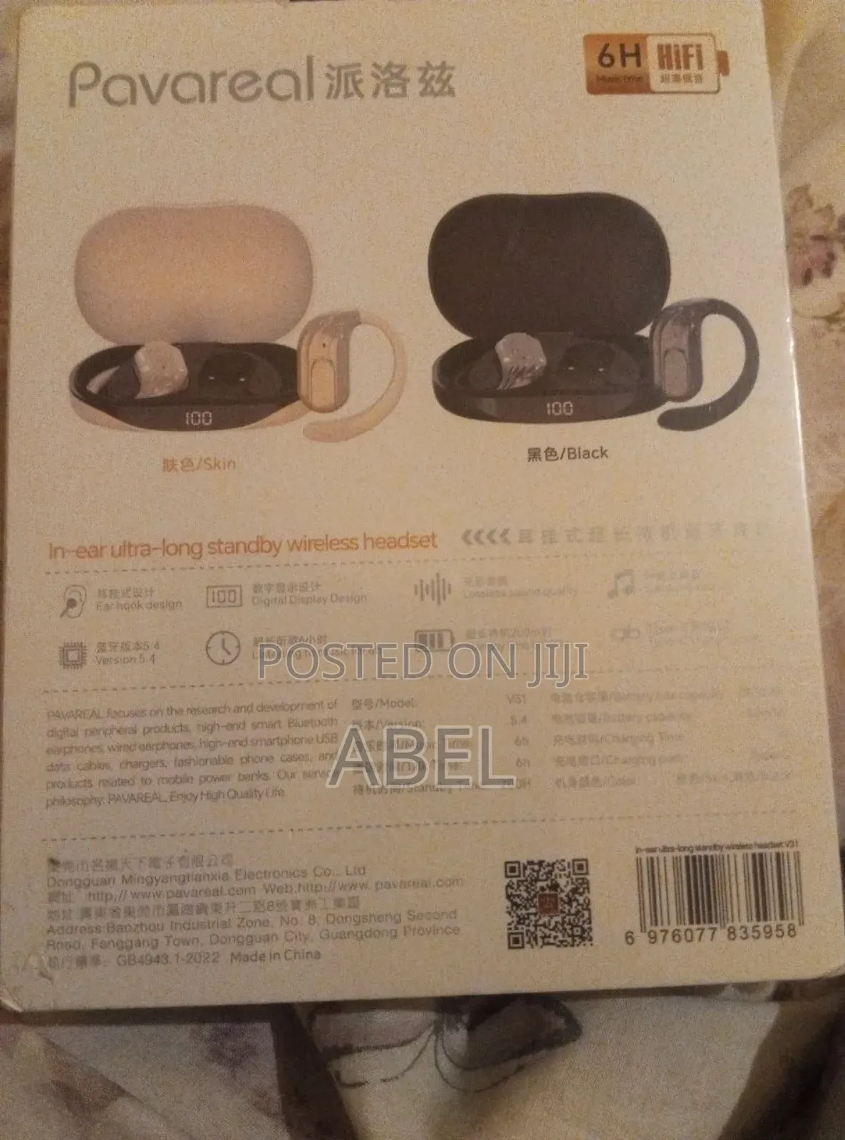 Pavareal Original Inear Wireless Headset