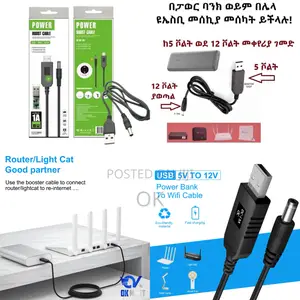 Photo - Usb Boost Cabel