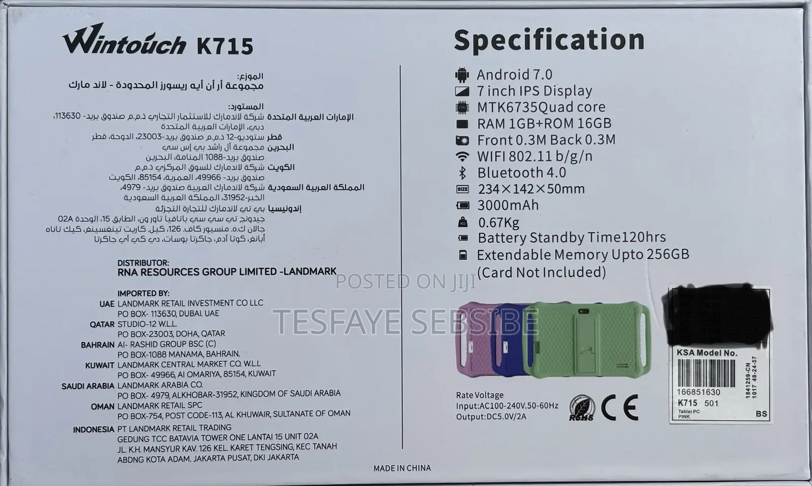 New Wintouch K717 16 GB