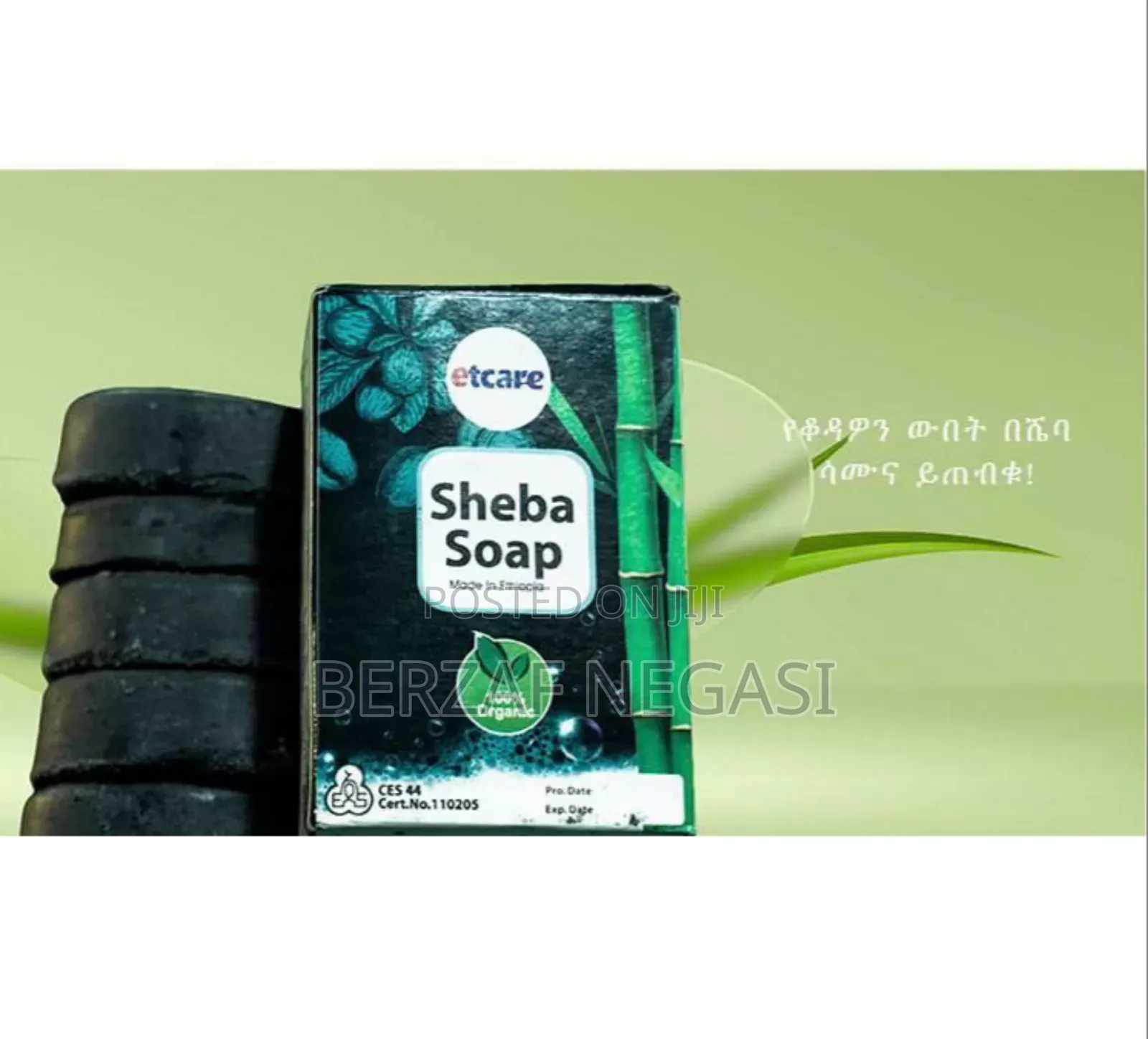 Sheba Soap