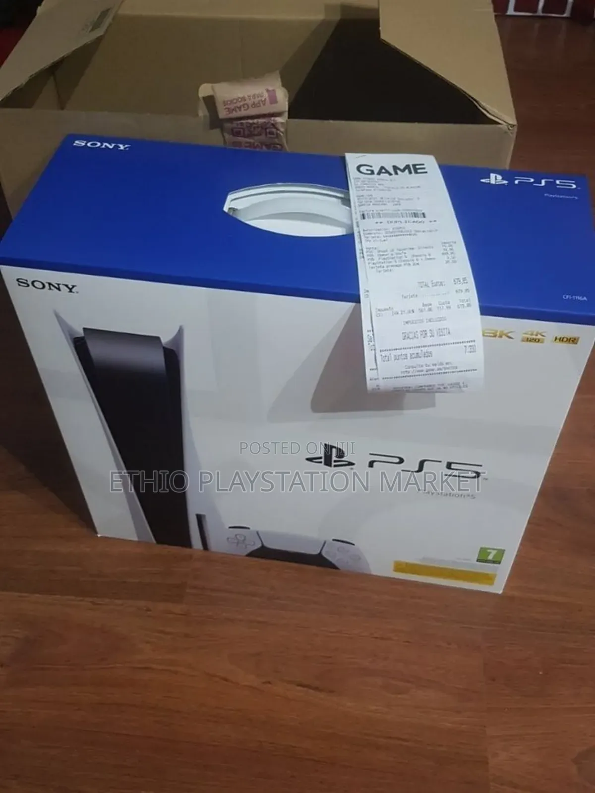 Playstation 5 በብዛት ዋጋ