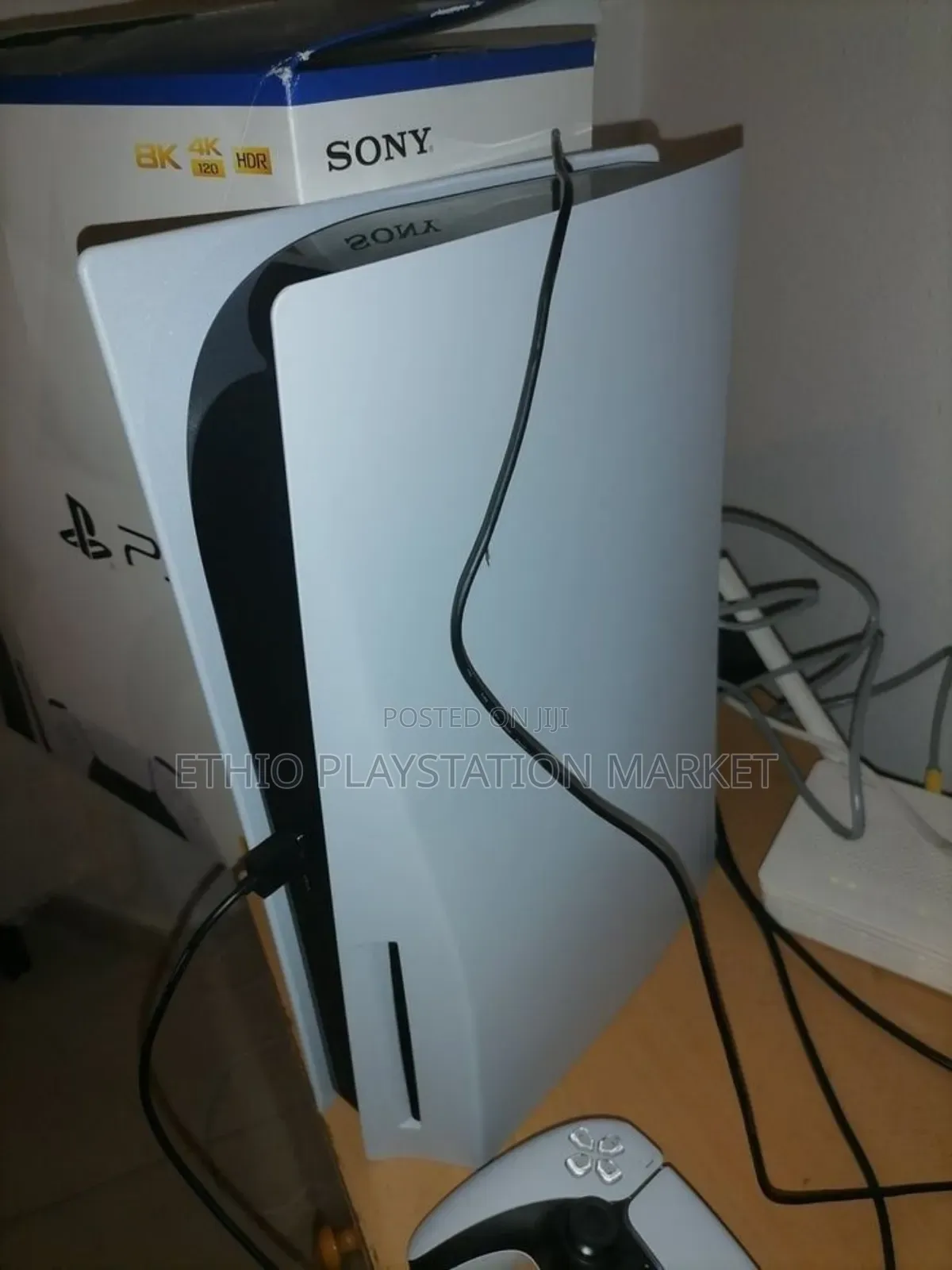 Playstation 5 በብዛት ዋጋ