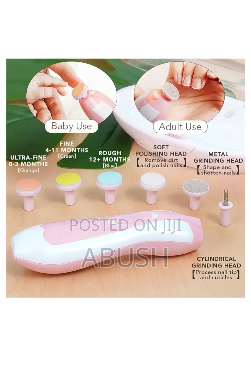 የልጆች ጥፍር መቁረጫ