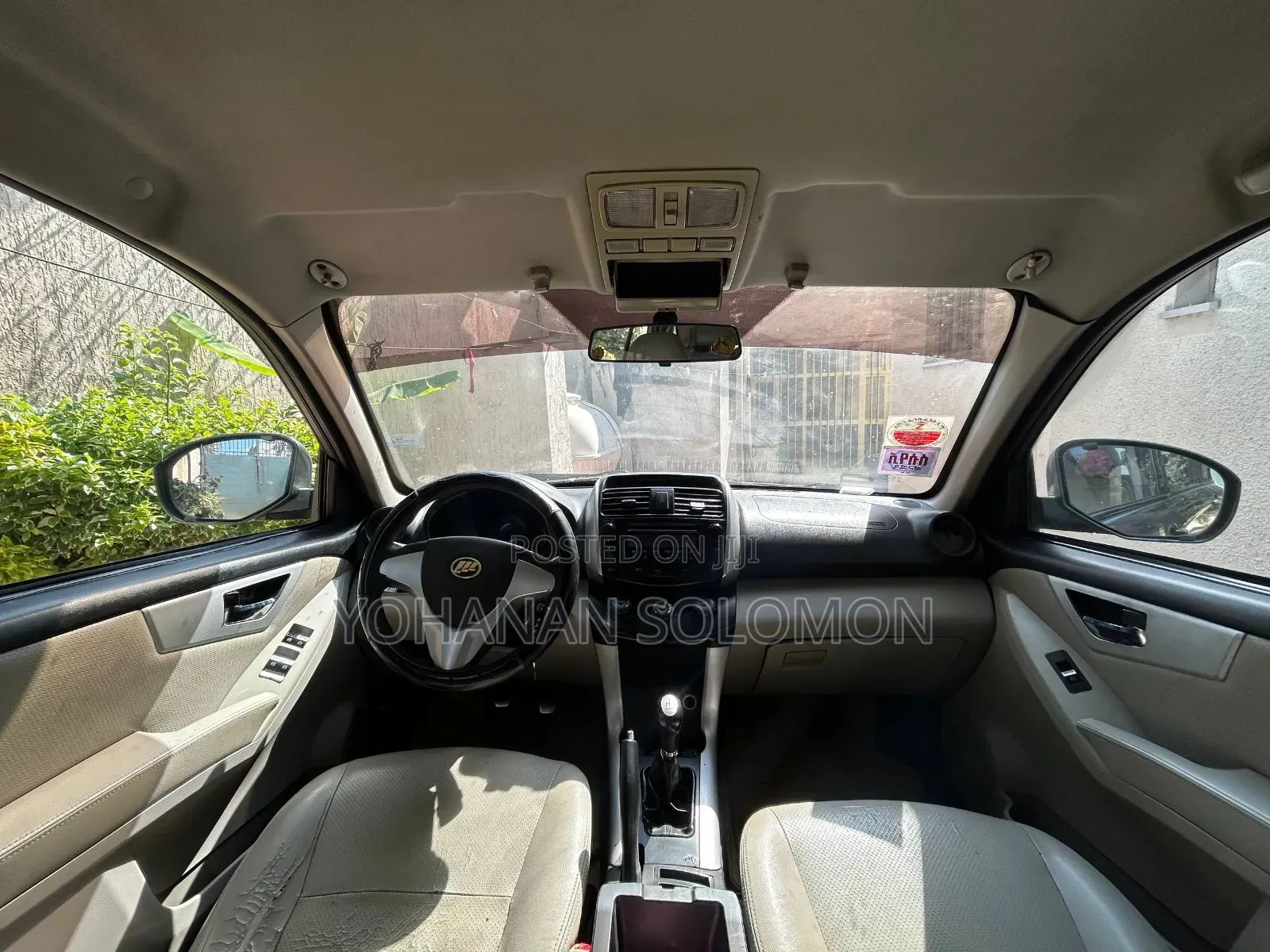 Lifan 530 1.5 2013 Green