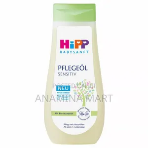 Photo - Hipp Baby Oil