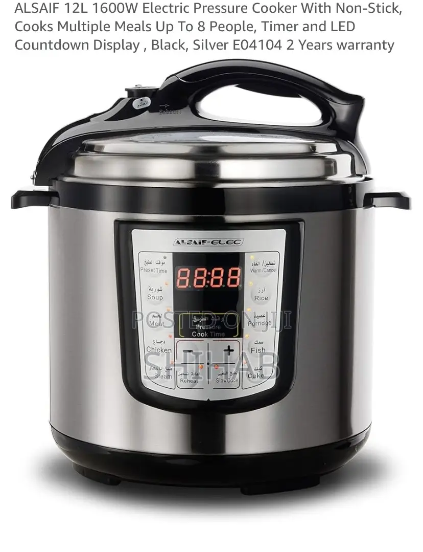 Alsaif Pressure Cooker (የእንፋሎት ድስት)