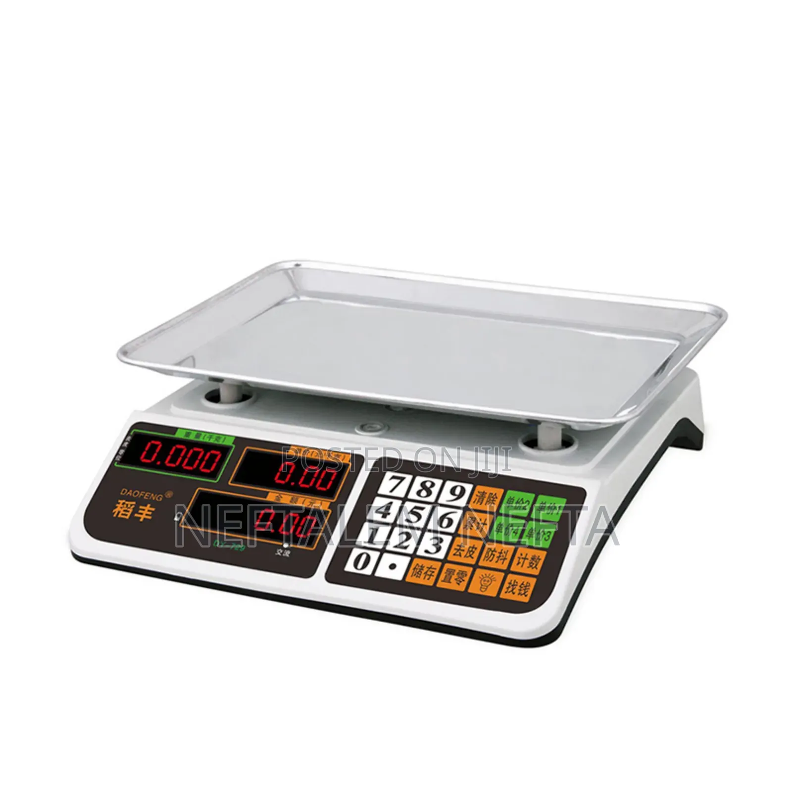 Digital Price Computing Scale