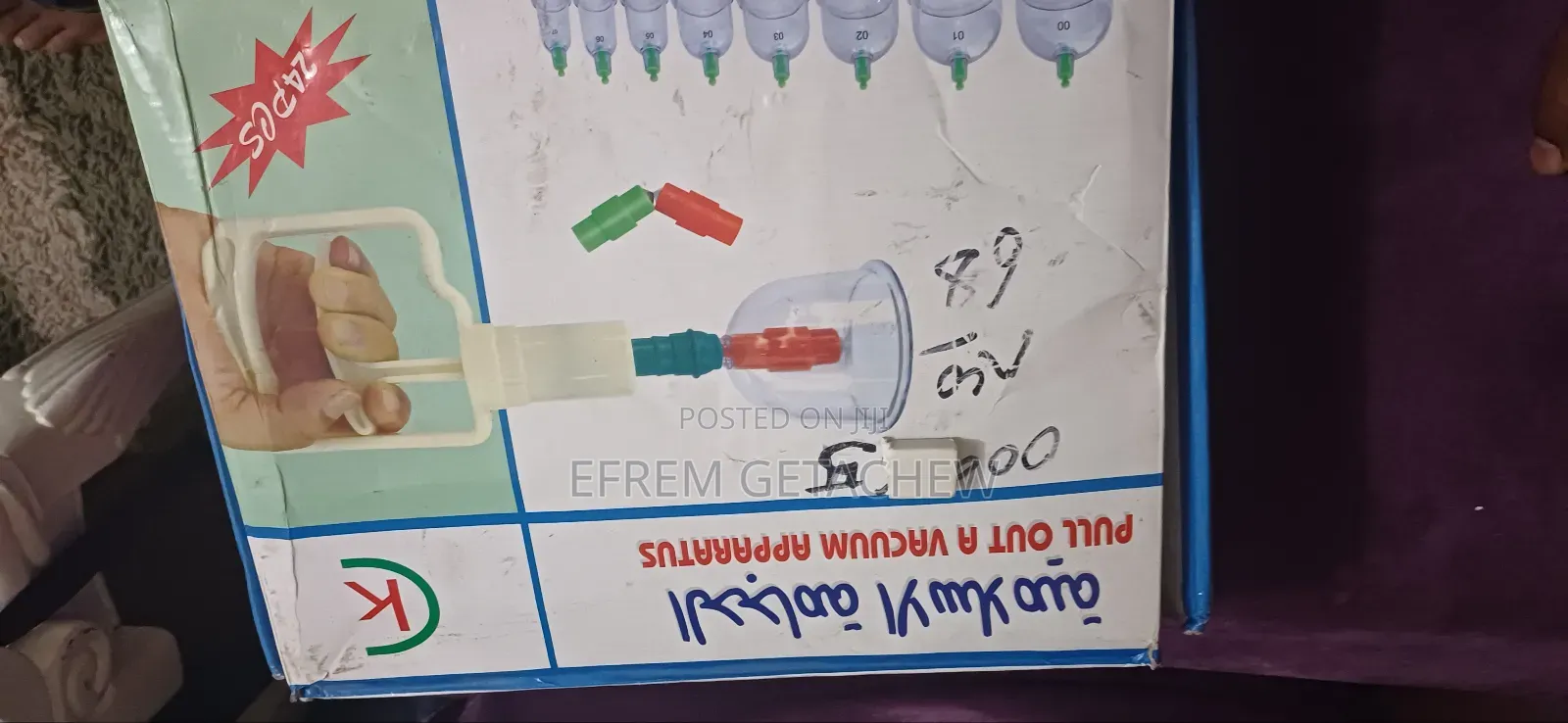 Pull Out Avacuum Aparatus