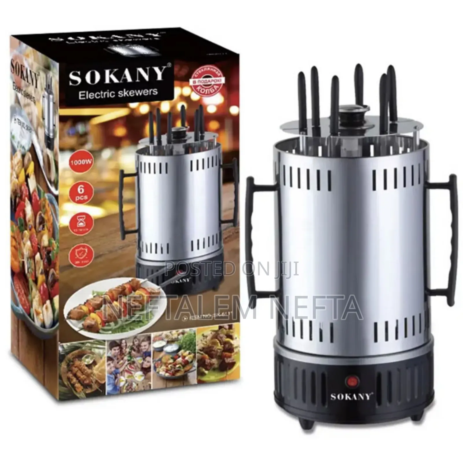 Sokany Electric Skewer