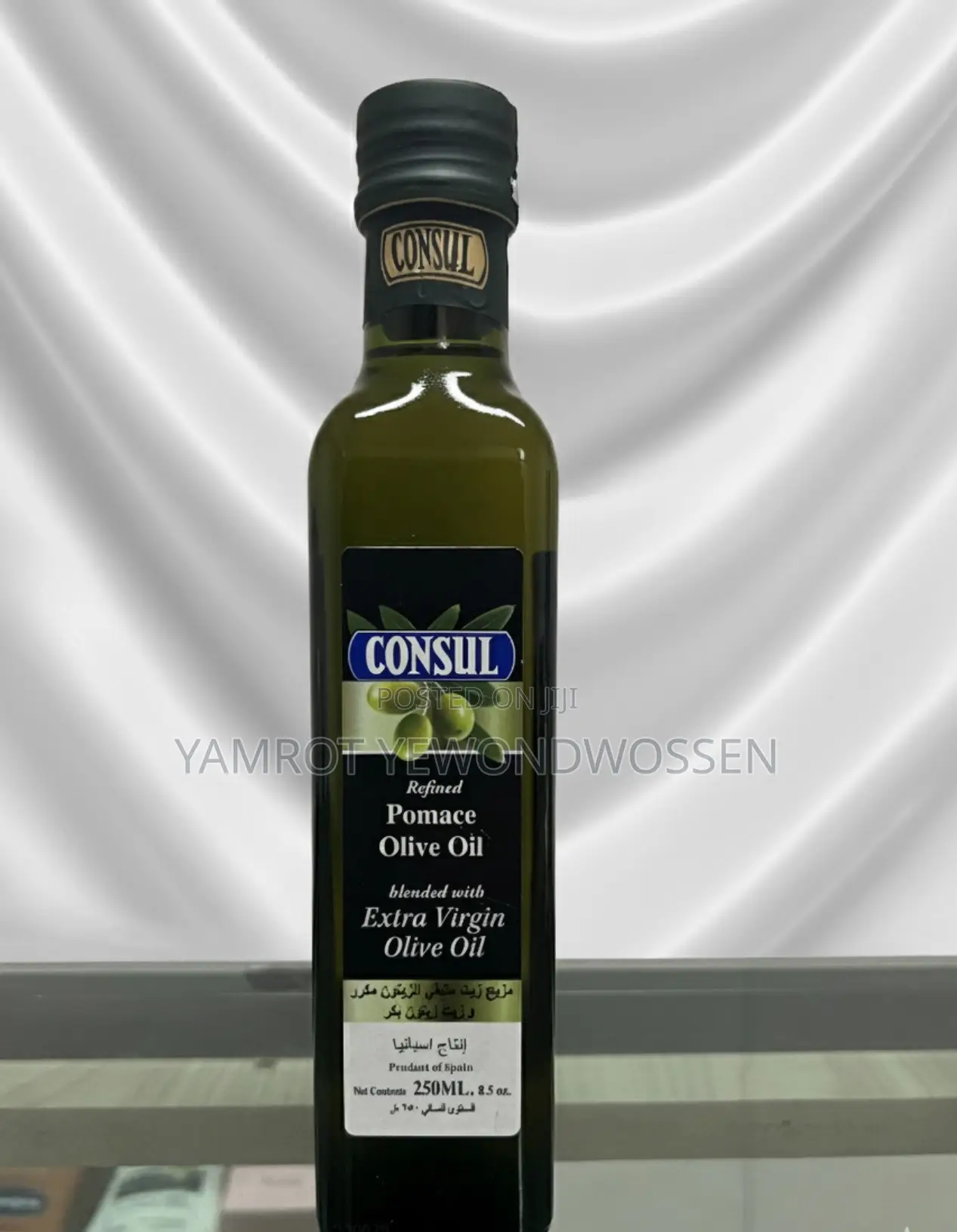 "Consul Refined Pomace Olive Oil (250ml)