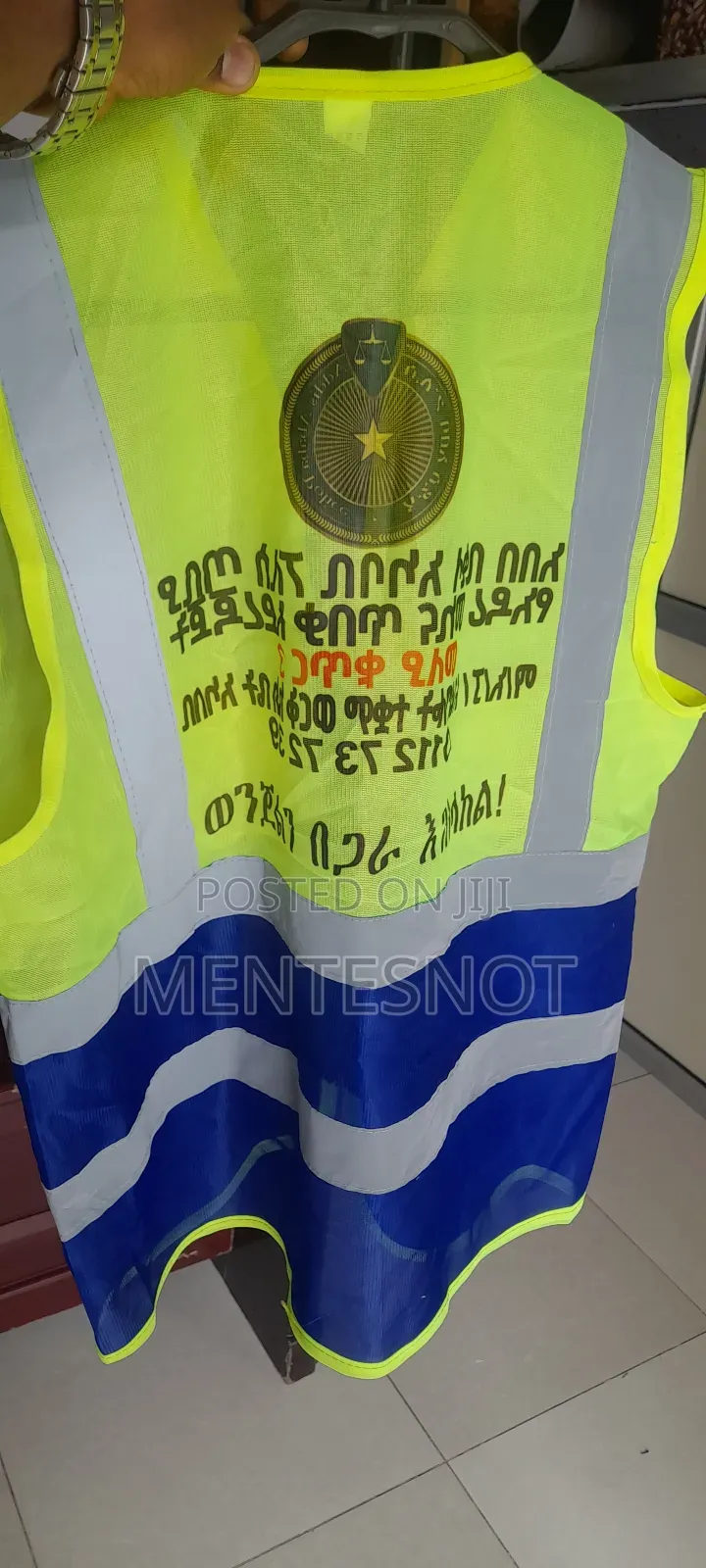 አንፀባራቂ ህትመት Refelective Printing