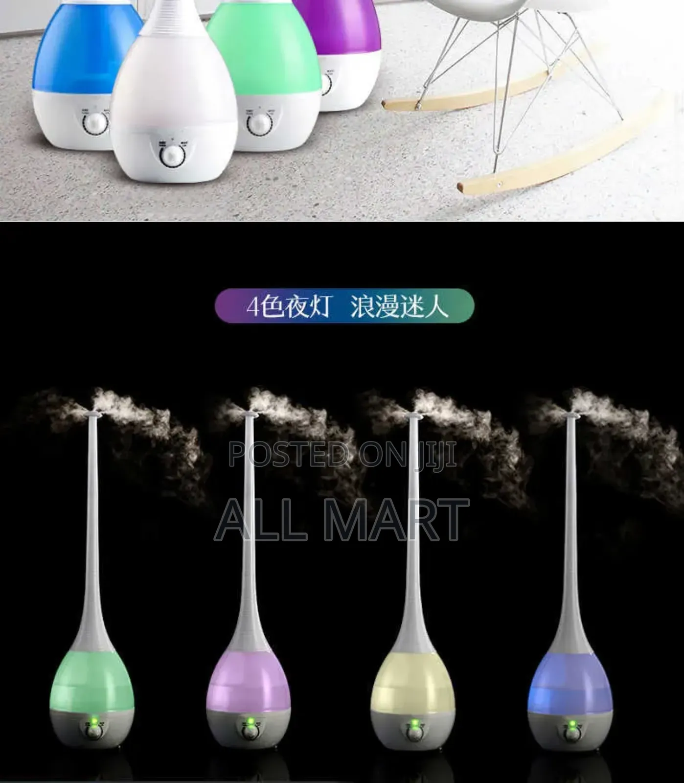 Room Humidifier