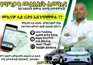 Photo - Modern Gps Tracker