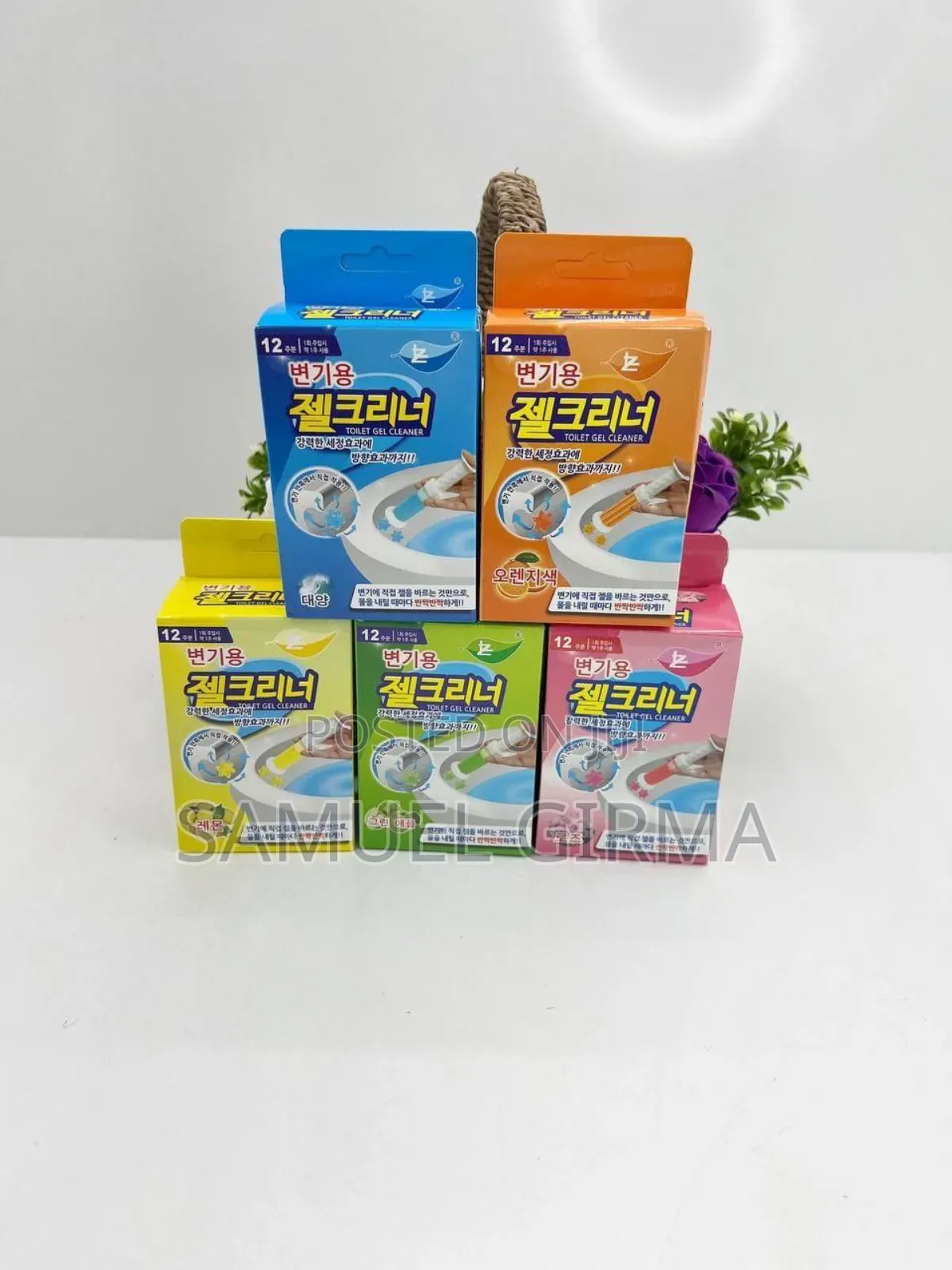  Gel Toilet Bowl Cleaner
መፀዳጃ ቤታችን ጥሩ ሽታ እንዲኖረዉ የሚያደርግ