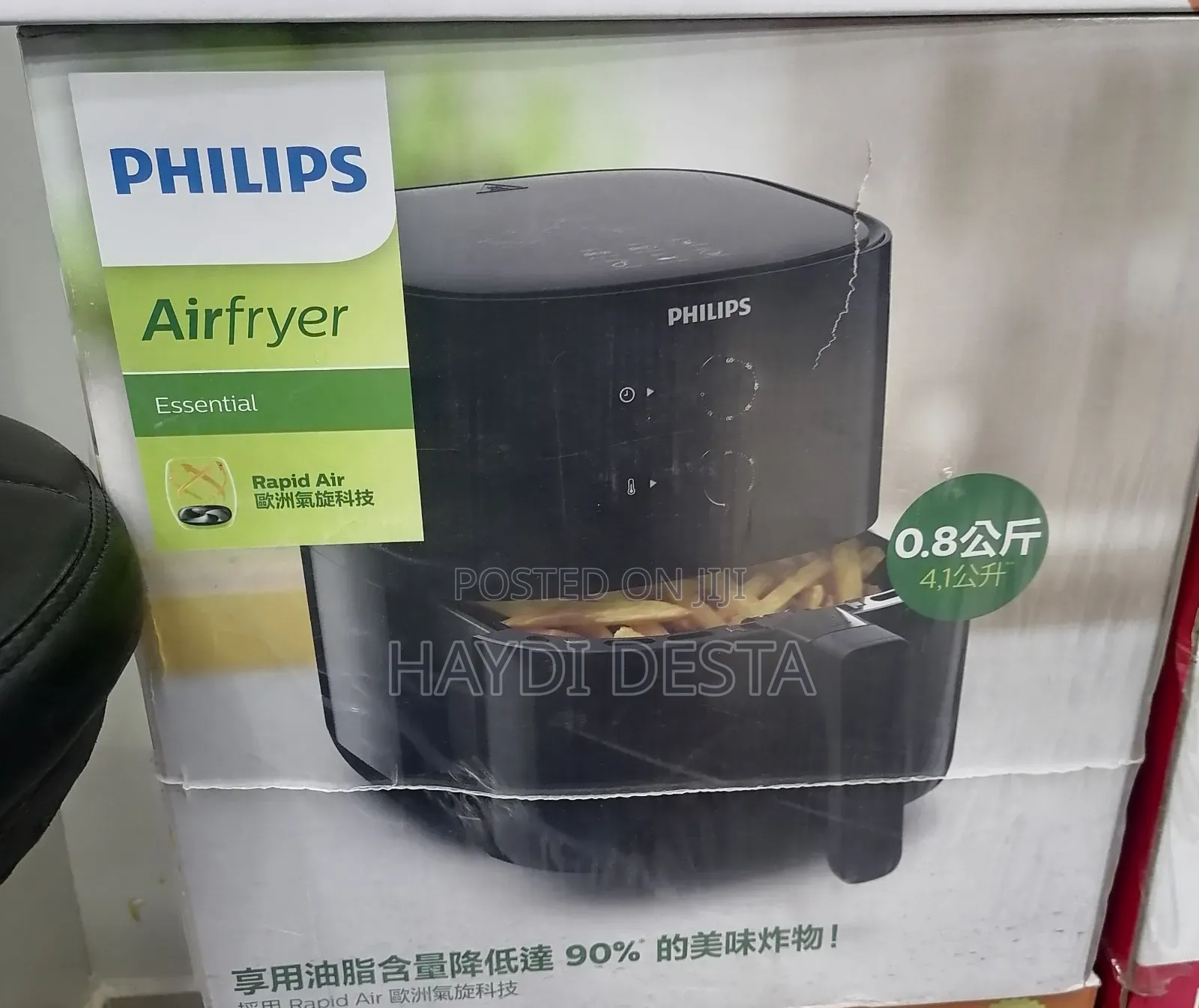 Phillips Airfriyer