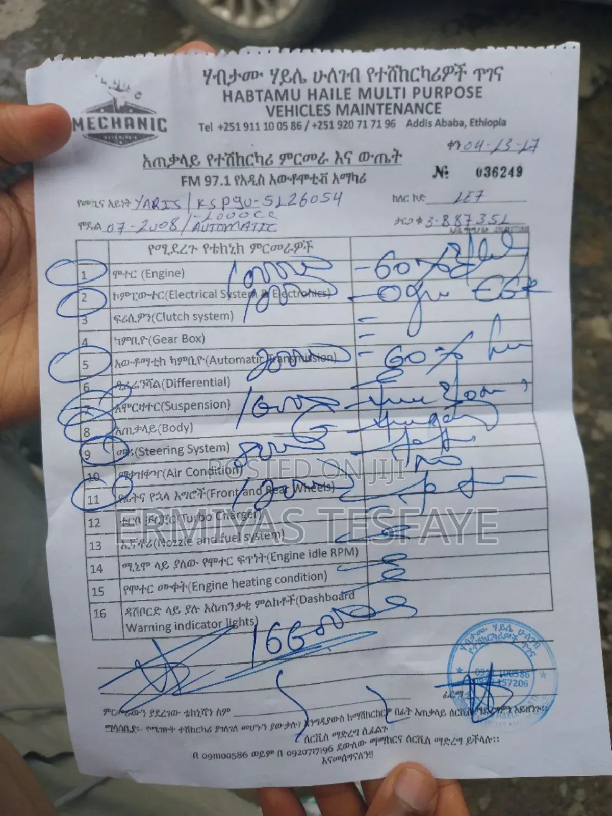 Toyota Yaris 1.0 VVT-i 2008 Silver