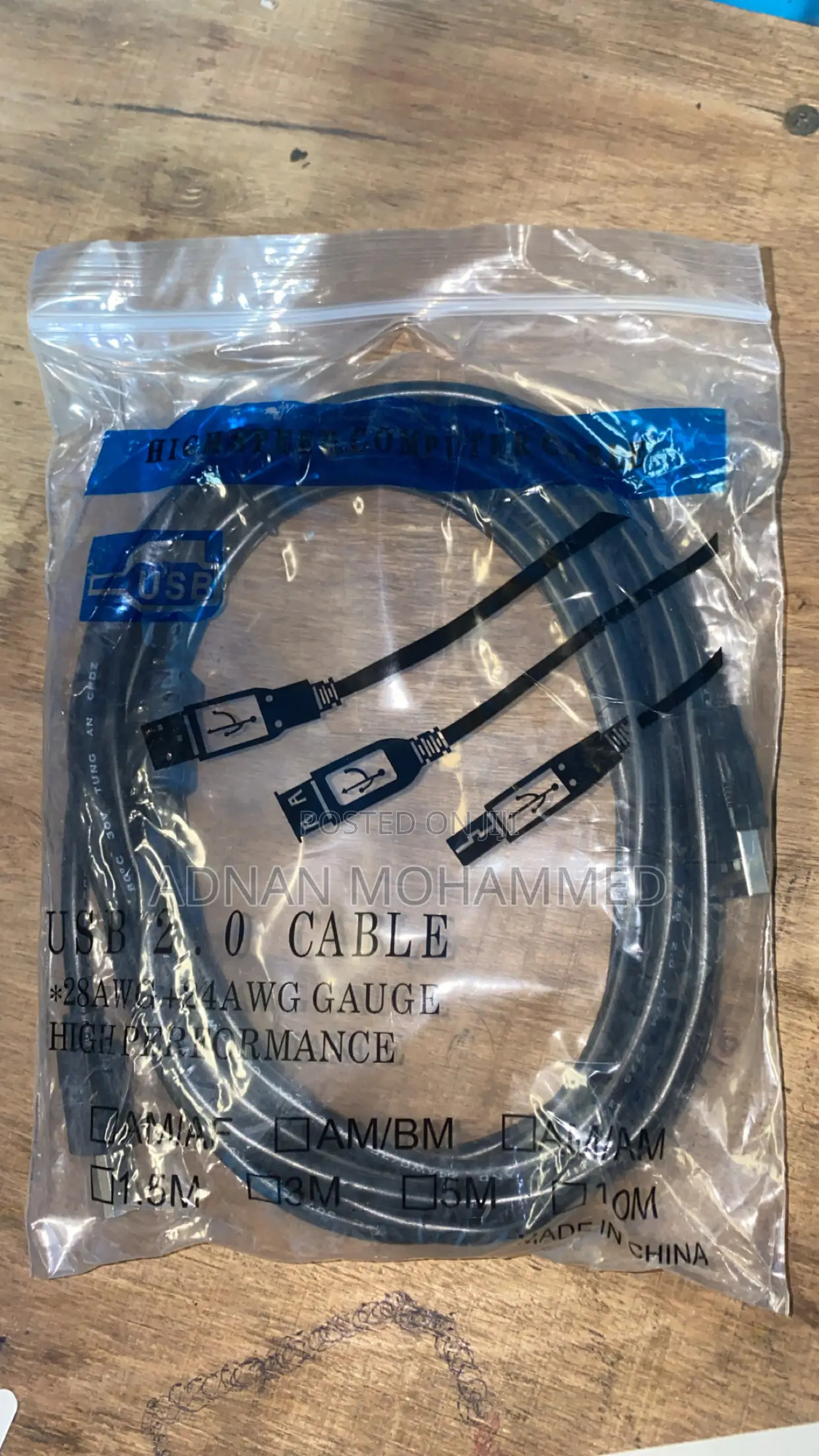 Printer Cable 5m