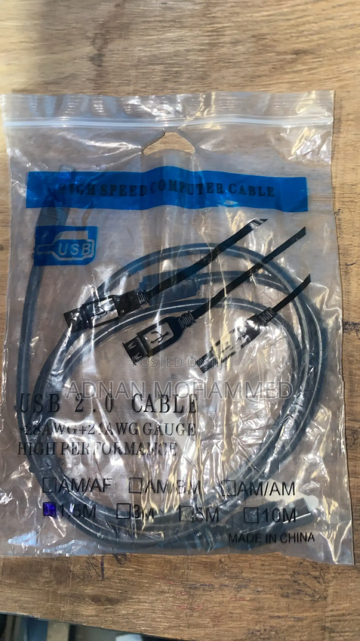 Printer Cable 1.5
