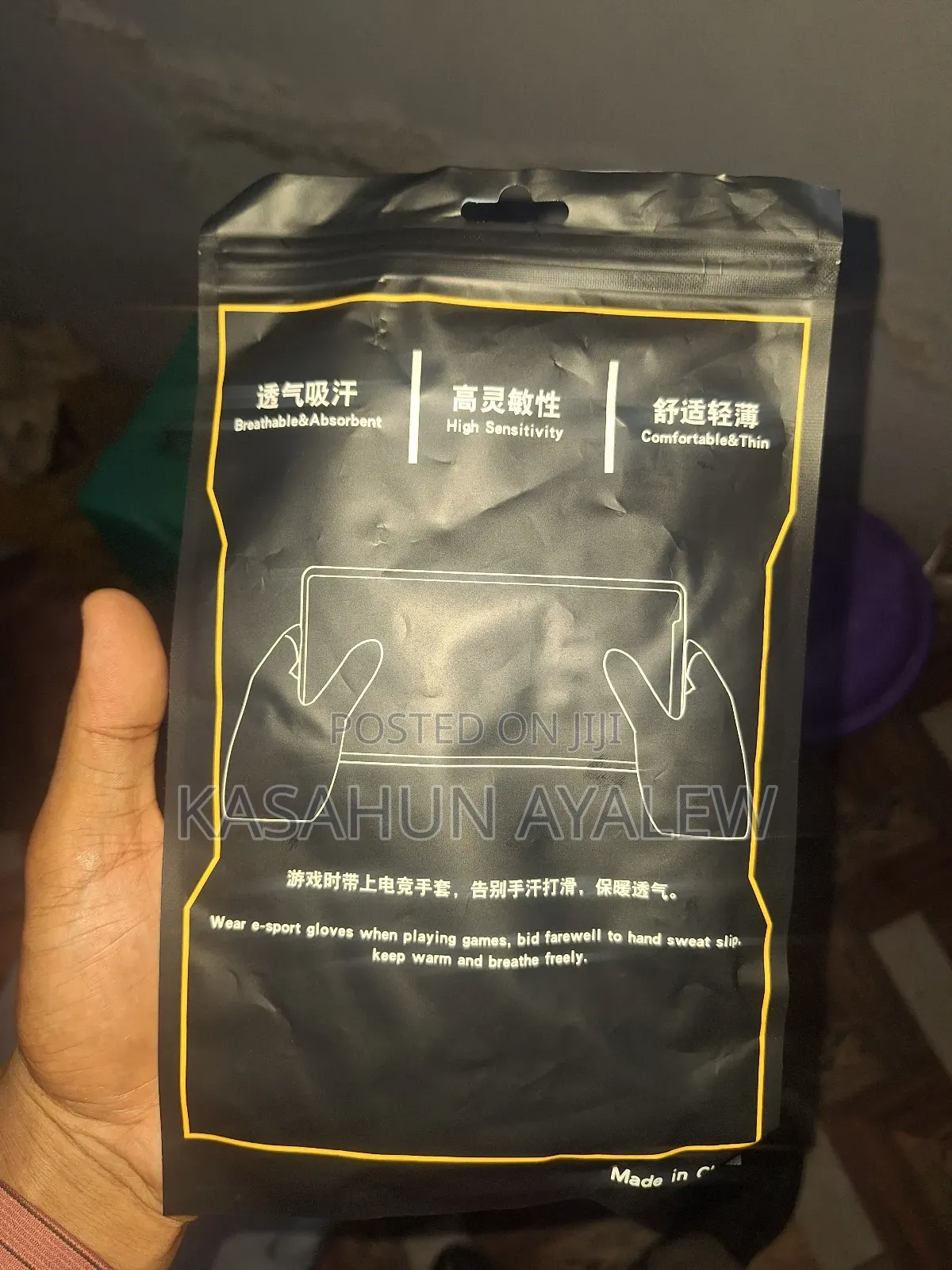 Gaming Glove Breathable, Absorbent Fabric, High Sensitivity,