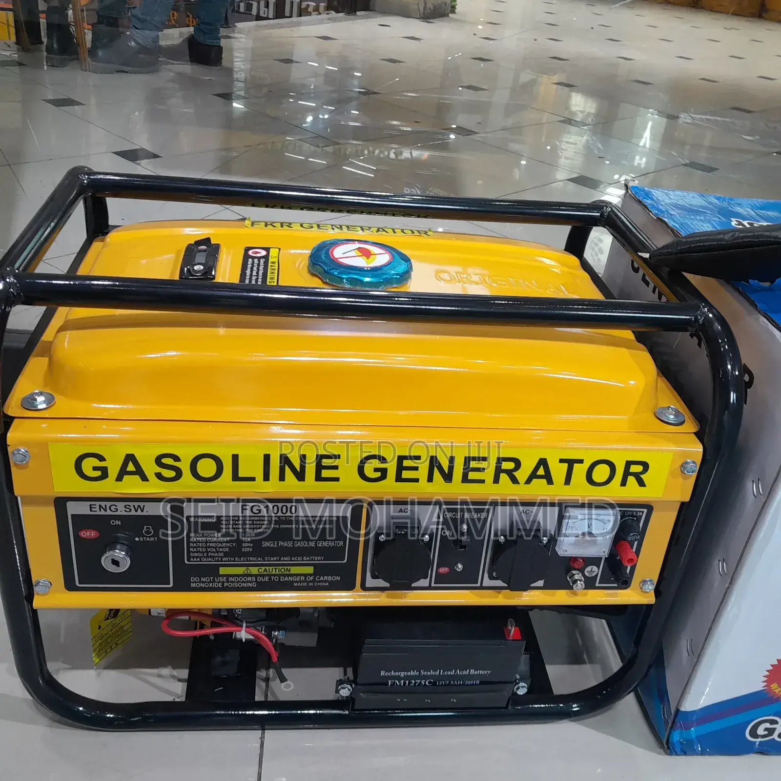 አስትራ ጀነሬተር በቁልፍ