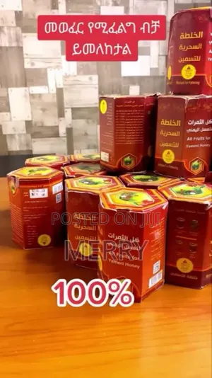 Photo - Yemeni Honey የመን ማር
