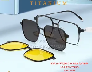 Photo - Eye Glass(3 in 1)