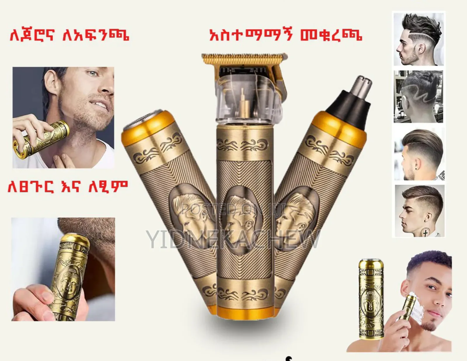 Hair Machine Shaver(3 in 1)