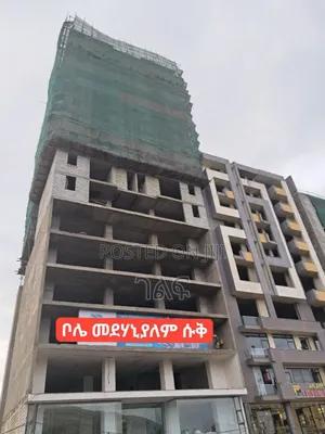 Photo - የንግድ ሱቅ ሽያጭ ቦሌ መድሃኒያለም ጋር ከ18 ካሬ ጀመሮ እየሸጥን እንገኛለን