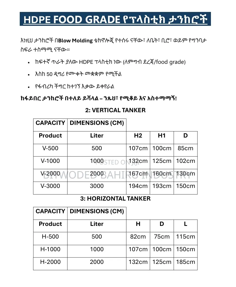 Roto Tanker ከፋብሪካ በቀጥታ የሚመጡ Hdpe Food Grade