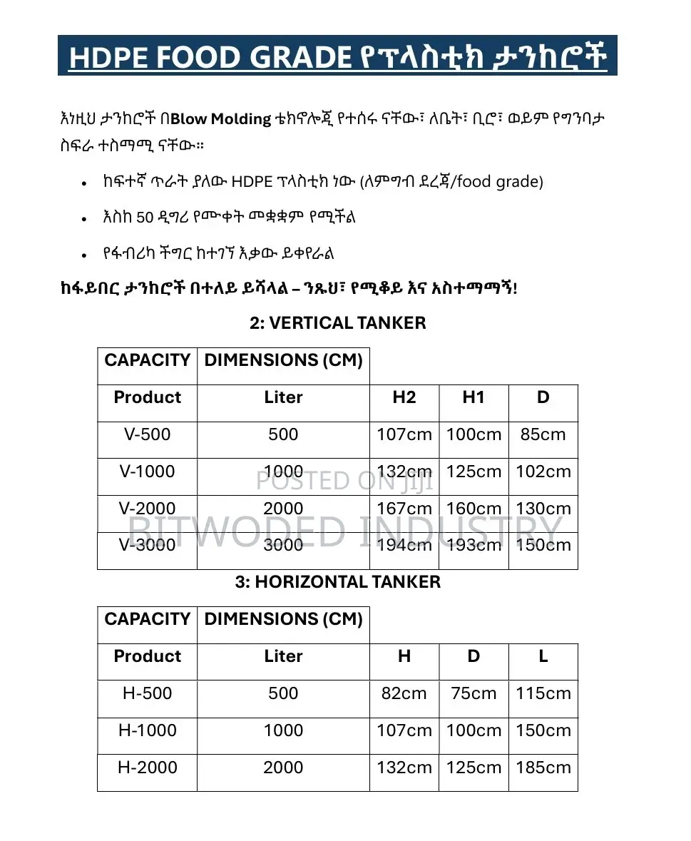 Roto Tanker ከፋብሪካ በቀጥታ የሚመጡ Hdpe Food Grade