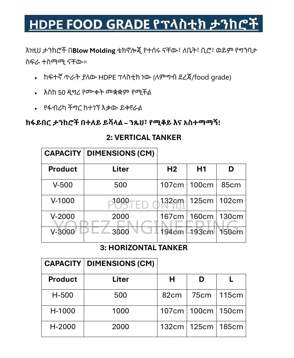 Roto Tanker ከፋብሪካ በቀጥታ የሚመጡ Hdpe Food Grade