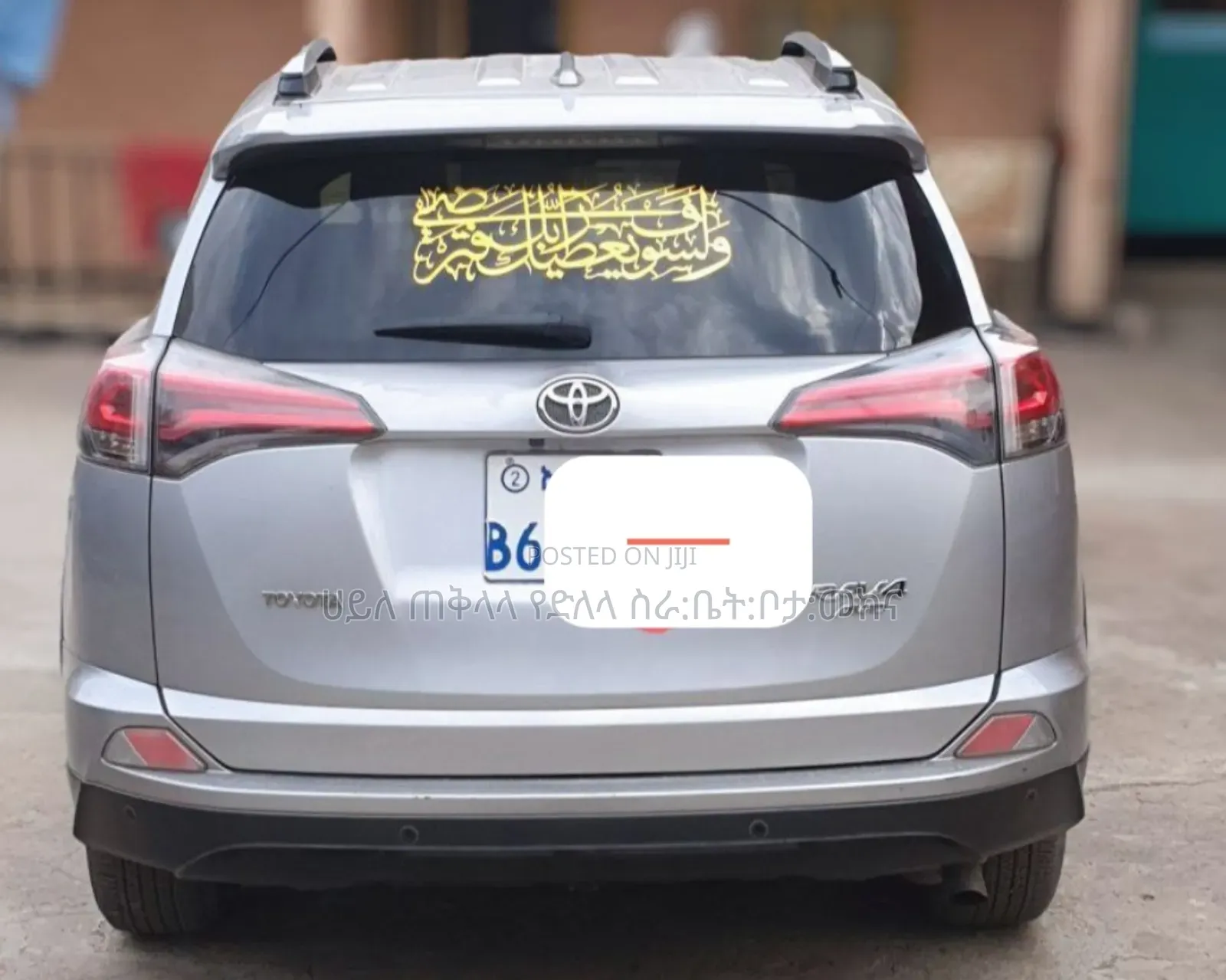 Toyota RAV4 2018 Silver