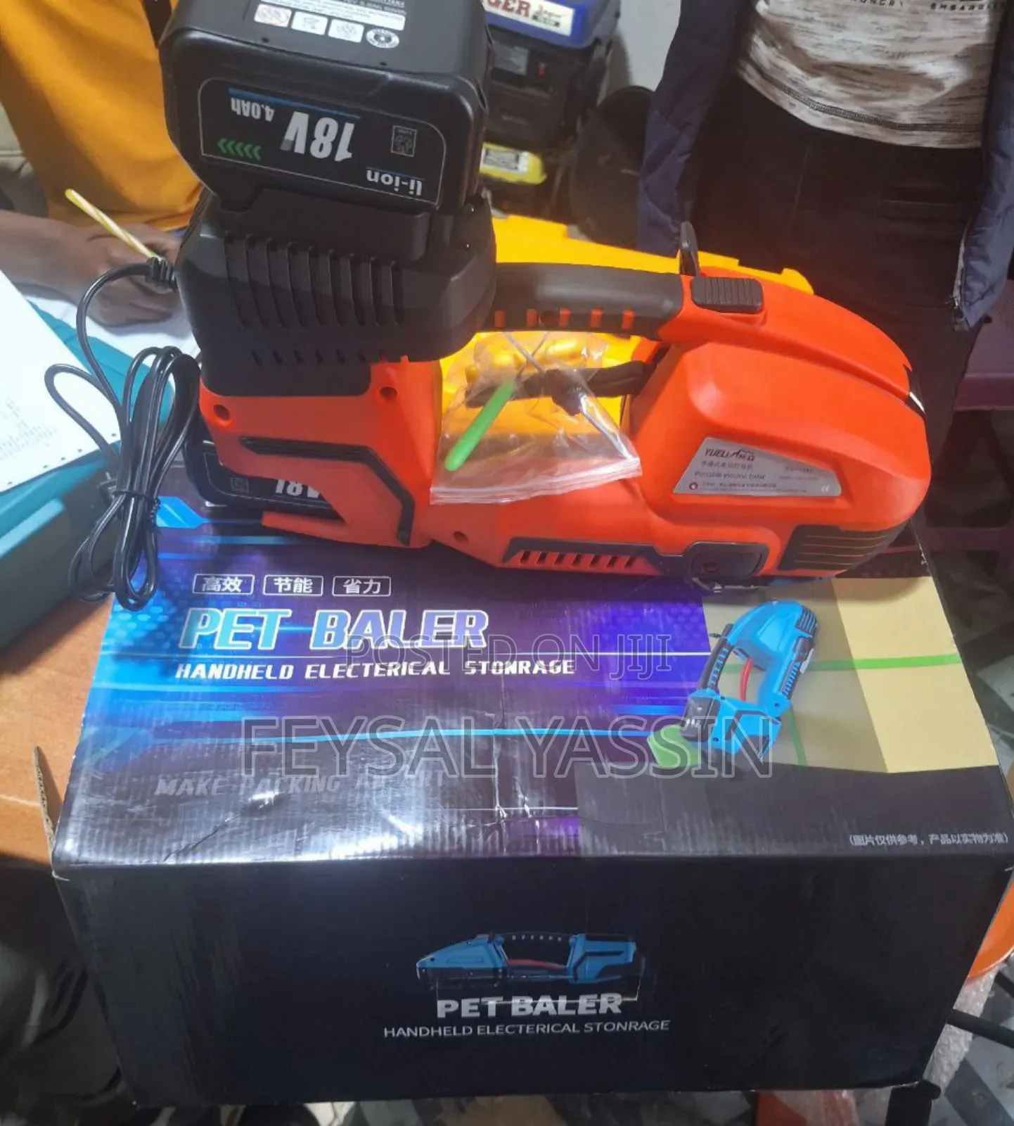 Pet Baler Handheld Electrical Storage