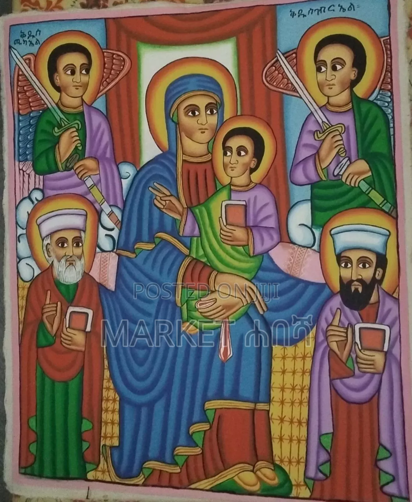 Old Style Canvas Art ምስለ ፍቁር ወልዳ