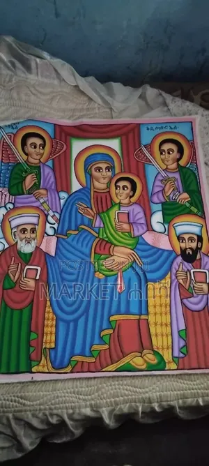 Old Style Canvas Art ምስለ ፍቁር ወልዳ