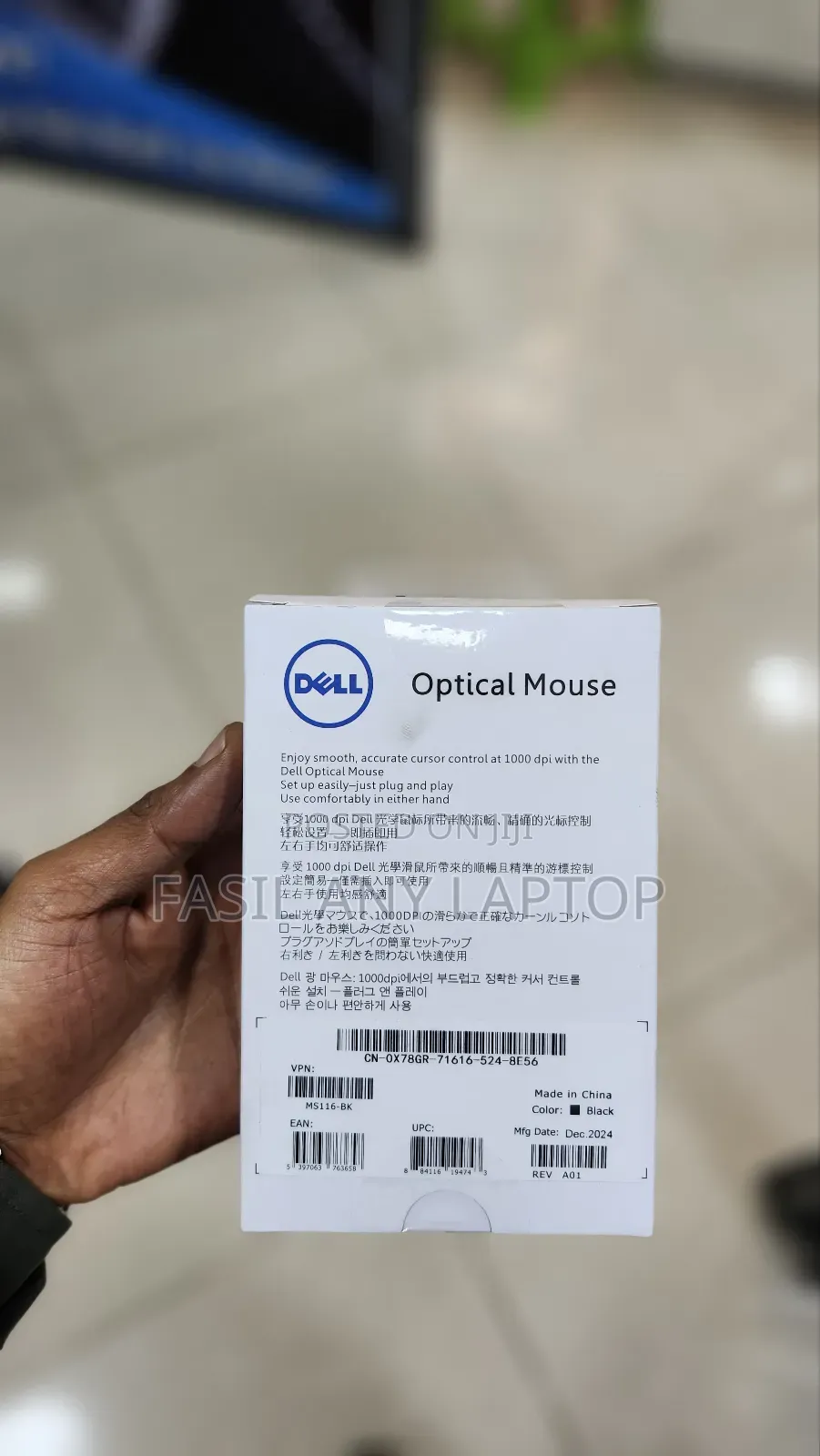 Dell Optical Mouse 1000 Dpi