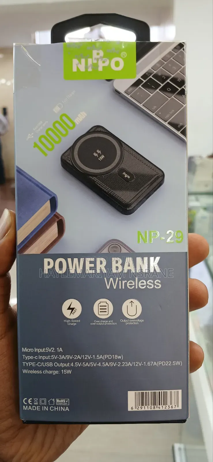 Power Bank Wireless ዋጋ:-350