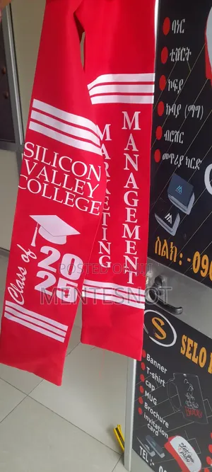 Photo - Graduation Rivan ( የምርቃት ሪቫን )