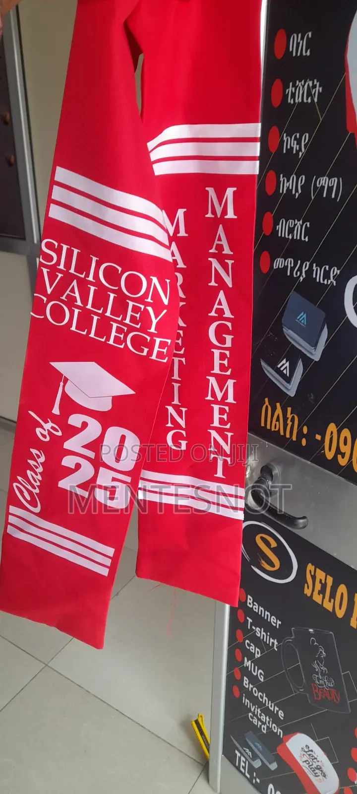 Graduation Rivan ( የምርቃት ሪቫን )