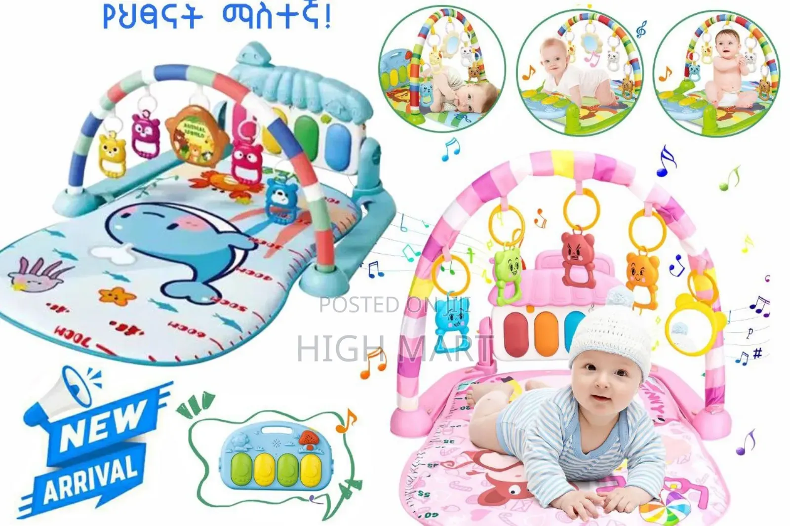 Baby Fitness Piano Mat