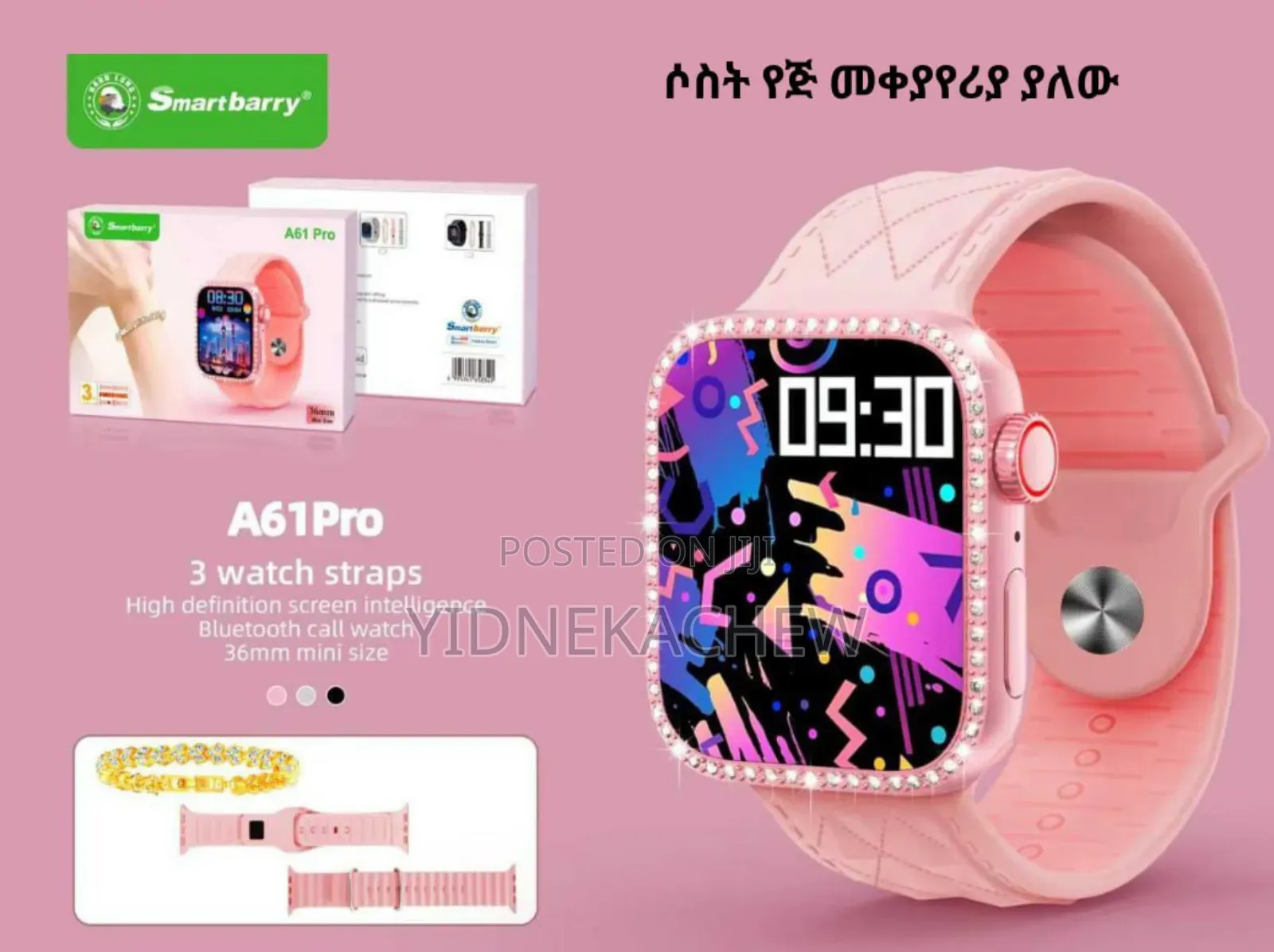 Best Gift for Beloved,Sister or Mother