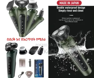 Photo - 4 in 1 Shaver