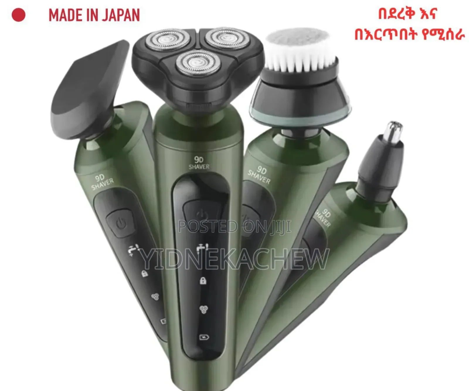 4 in 1 Shaver