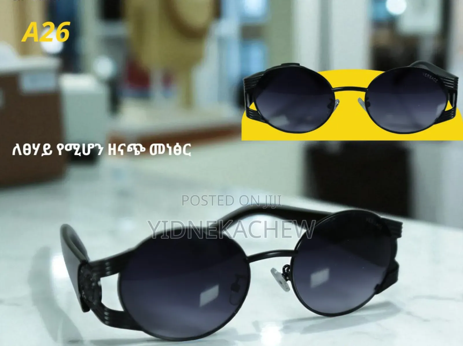 Quality Polarized Sunglasses