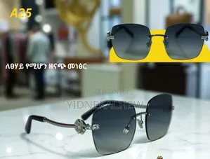 Quality Polarized Sunglasses