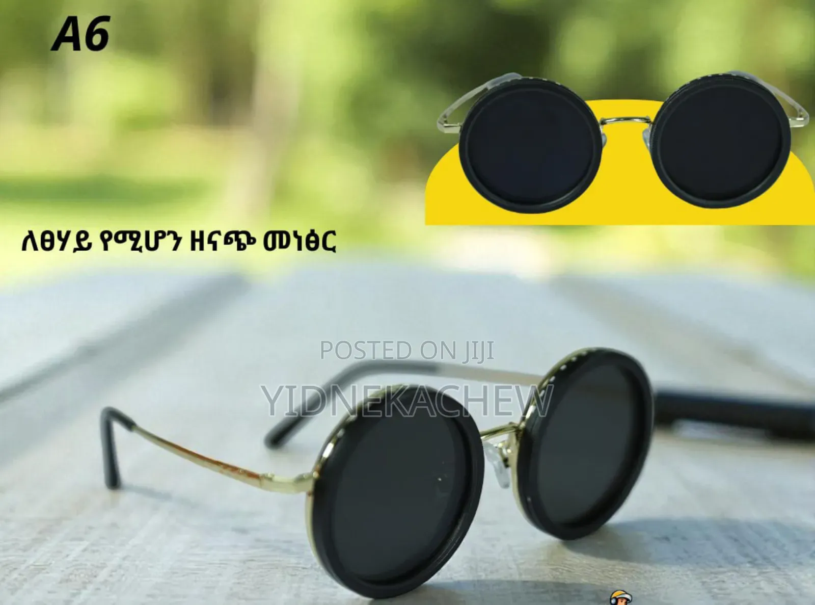 Quality Polarized Sunglasses