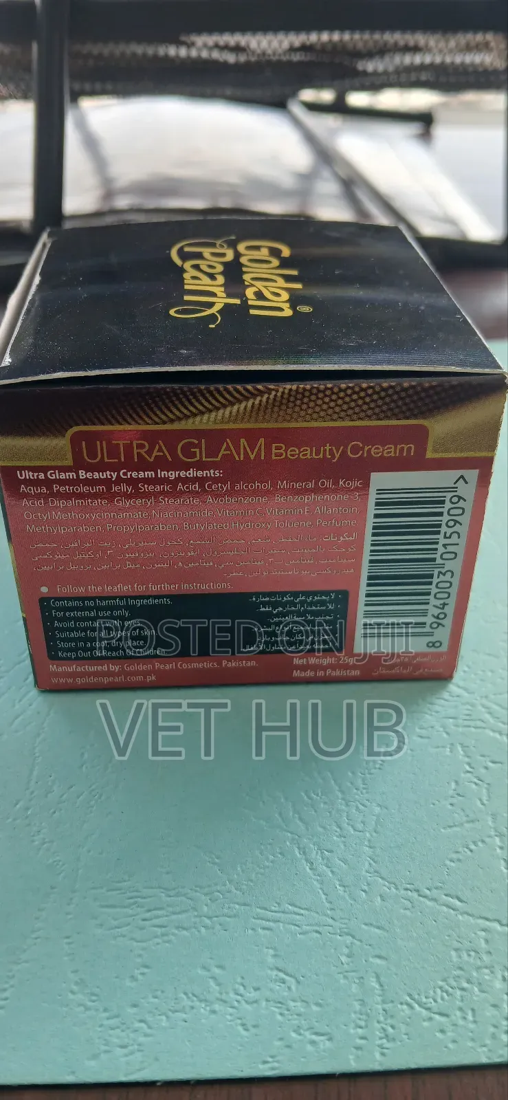 Golden Pearl Ultra Glam Beauty Cream