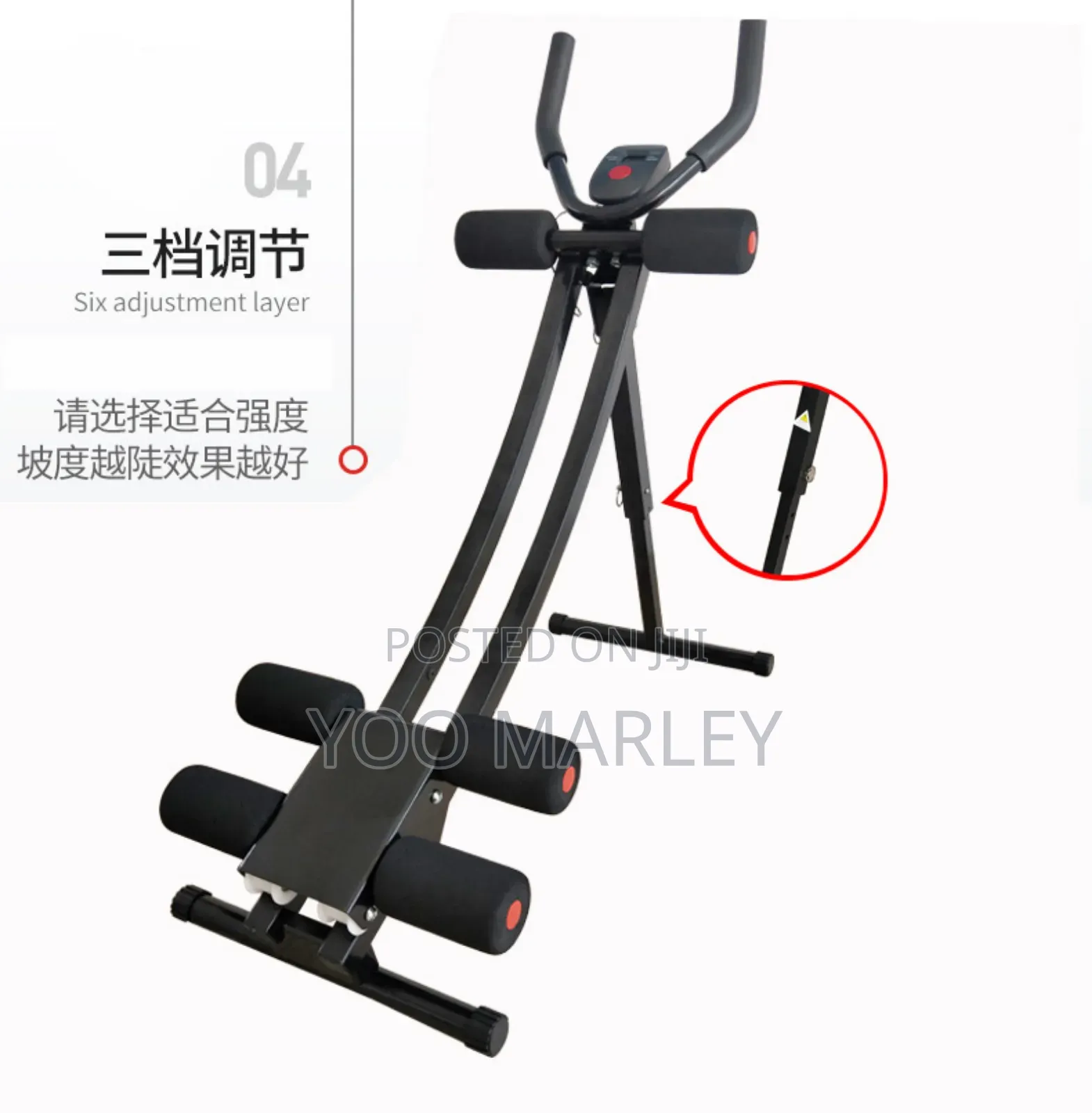 Ab Coaster or Abdominal Crunch Machine