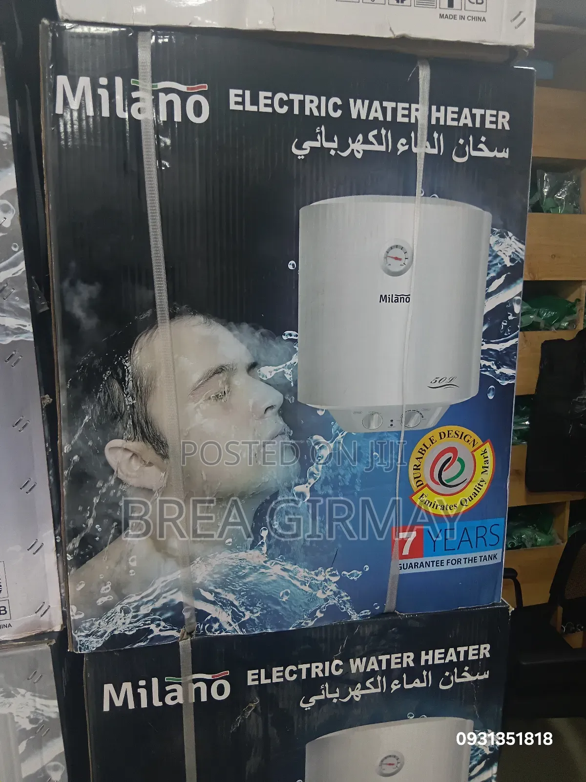Water Heater